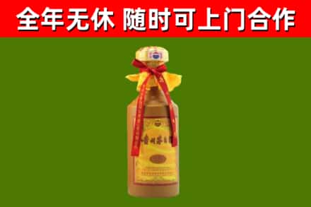 易县烟酒回收15年茅台酒.jpg