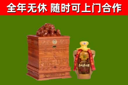 易县烟酒回收80陈年贵州茅台酒.jpg