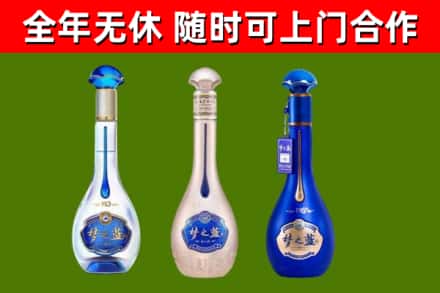 易县烟酒回收梦之蓝系列.jpg