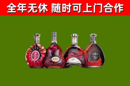 易县烟酒回收洋酒.jpg
